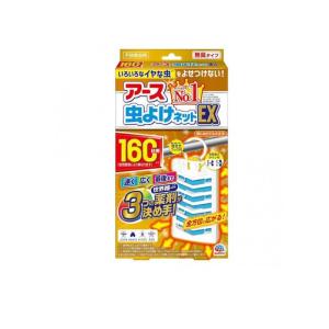 2980円以上で注文可能 アース虫よけネットEX 160日用 1個入 (1個)