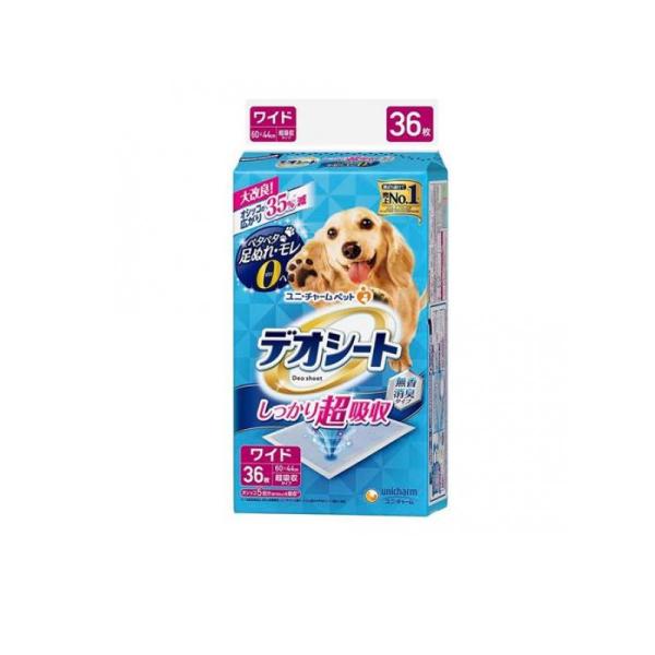 2980円以上で注文可能  デオシート しっかり超吸収 無香消臭タイプ ワイド 36枚入 (1個)