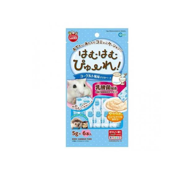2980円以上で注文可能  ミニマルランド はむはむぴゅーれ ヨーグルト風味 MR-847 5g (...