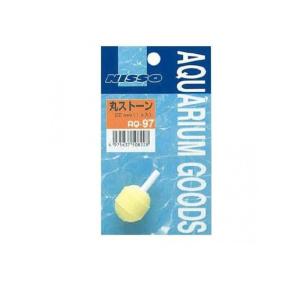 2980円以上で注文可能 ニッソー 丸ストーン 22mm AQ-97 1個入 (1個)