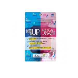 ◇【機能性表示食品】スベルティ むくみぱっくん 14回分 42粒 : サン