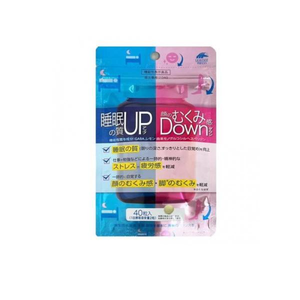 2980円以上で注文可能  ユニマットリケン 睡眠の質アップ&amp;顔のむくみ感ダウン 40粒 (1個)