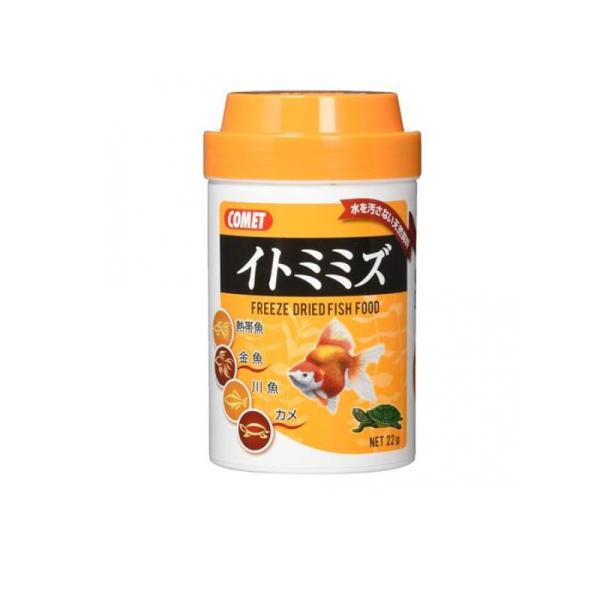 2980円以上で注文可能  コメット イトミミズ 22g (1個)