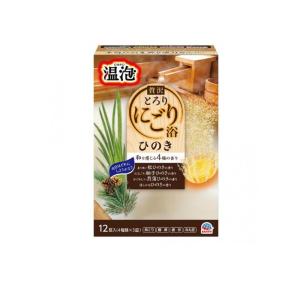 2980円以上で注文可能 温泡 ONPO 贅沢とろりにごり浴 ひのき 12錠 (1個)