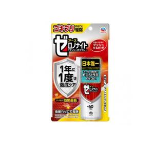 アース製薬 「アース製薬」 ゼロノナイトダニ用 1プッシュ式 アース製薬 「アース製薬」 ゼロノナイトダニ用 1プッシュ式