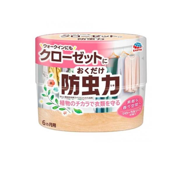 2980円以上で注文可能  クローゼットにおくだけ防虫力 フローラルソープの香り 300mL (1個...
