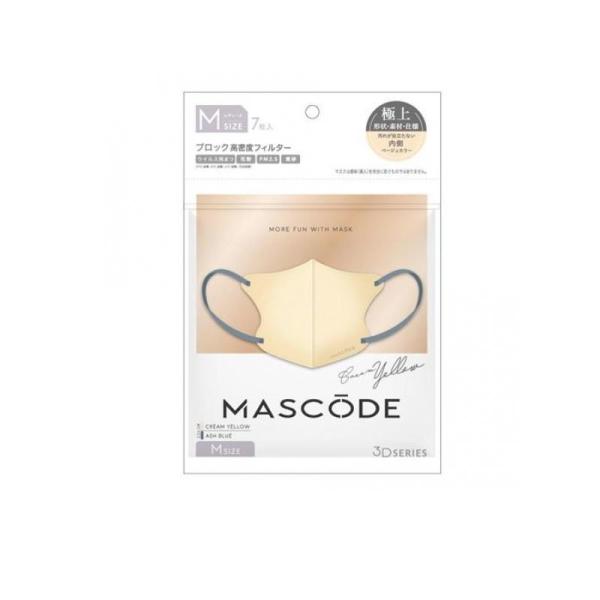 2980円以上で注文可能  MASCODE マスコード 3Dマスク M 13クリームイエロー×アッシ...