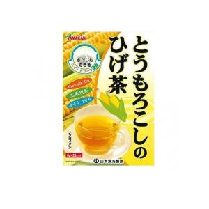 2980円以上で注文可能 山本漢方製薬 とうもろこしのひげ茶 8g× 20包 (1個)