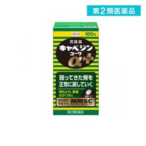 2980円以上で注文可能  第2類医薬品 キャベジンコーワαプラス 100錠