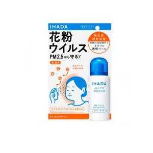 2980円以上で注文可能 IHADA イハダ アレルスクリーンEX 花粉等付着抑制スプレー 50g (1個)