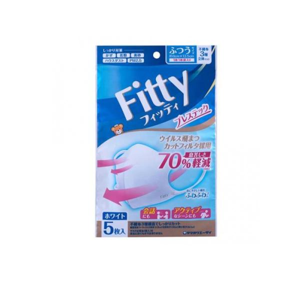 2980円以上で注文可能  フィッティ ブレステック 立体マスク ホワイト ふつうサイズ 5枚入 (...
