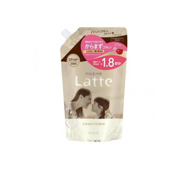 2980円以上で注文可能  マー&amp;ミー Latte コンディショナー 詰め替え用 1.8回分 660...