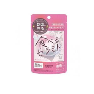 資生堂 ザ・コラーゲン ＜タブレット＞ （21） 126粒 メール便送料