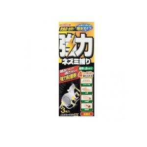 2980円以上で注文可能  イカリ消毒 ネズミ捕り 耐水チュークリンDX 3枚入 (1個)｜みんなのお薬MAX(みんなのお薬)