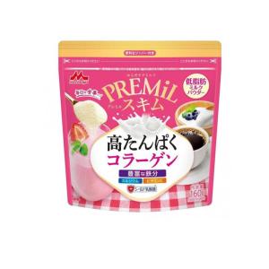 森永 PREMiLスキム コラーゲン ( 160g ) 低脂肪 タンパク質