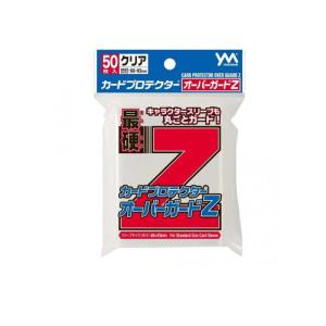 2980円以上で注文可能 カードプロテクターオーバーガードZ(スタンダードサイズ用) 95-082 50枚入 (1個)