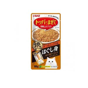 2980円以上で注文可能 いなば 猫用 ほぐし身 焼かつお かつおミックス味 10g (1個)