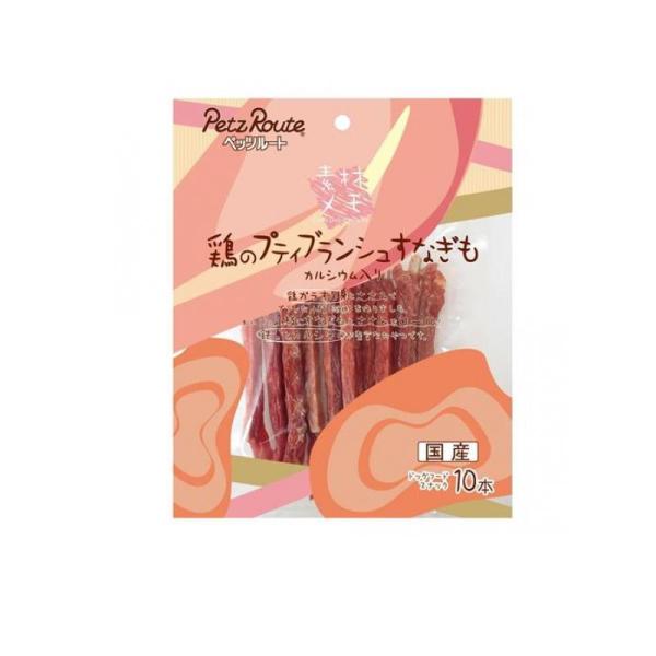 2980円以上で注文可能  ペッツルート 犬用 素材メモ 鶏のプティブランシュ すなぎも お徳用 1...