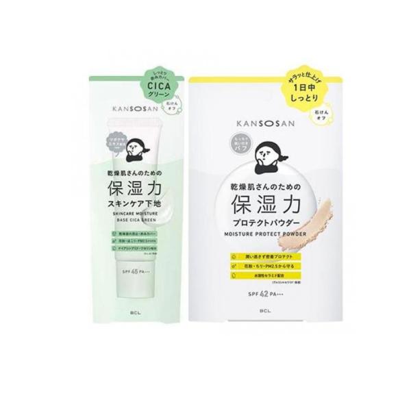 2980円以上で注文可能  KANSOSAN 乾燥さん 保湿力スキンケア下地 シカグリーン 30g ...