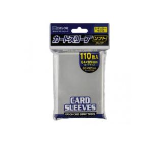 2980円以上で注文可能 エポック社 カードスリーブ レギュラーサイズ対応 ソフトクリア 110枚入 (1個)