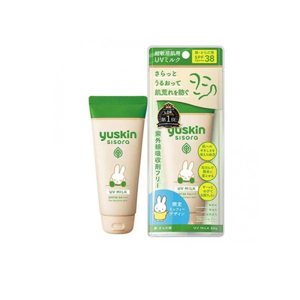 2980円以上で注文可能  ユースキン シソラ UVミルク ミッフィーデザイン 80g (1個)
