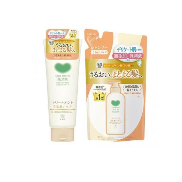 2980円以上で注文可能  カウブランド 無添加トリートメント うるおいケア 180g (&amp;シャンプ...