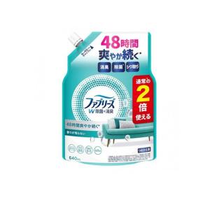 2980円以上で注文可能 ファブリーズ 消臭スプレー W除菌+消臭 布用 香りが残らない 詰め替え用 640mL (1個)