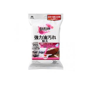 2980円以上で注文可能 BARIAN(バリアン...の商品画像