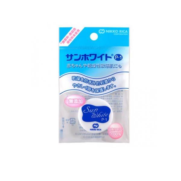 2980円以上で注文可能  サンホワイトP-1 ワセリン ミニ 3g (平型品) (1個)