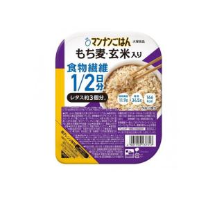 2980円以上で注文可能 大塚食品 マンナンごはん もち麦・玄米入り 150g (1食分) (1個)