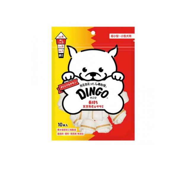 2980円以上で注文可能  DINGO(ディンゴ) オリジナルチキン ミニ 10本入 (1個)