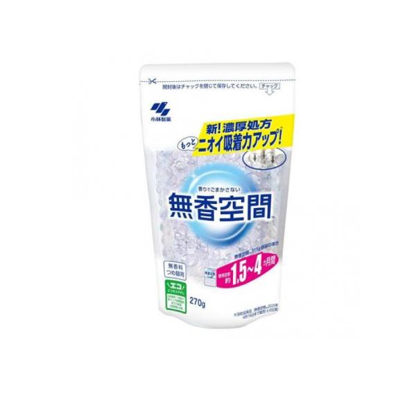 2980円以上で注文可能  無香空間 無香料 270g (詰め替え用) (1個)