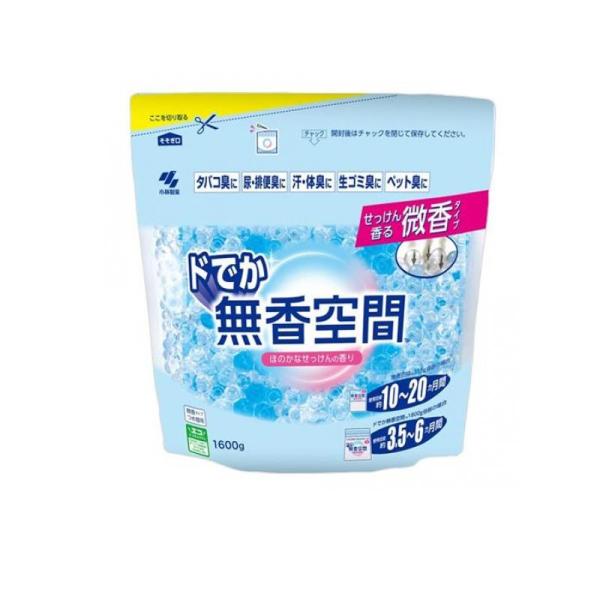 2980円以上で注文可能  ドでか無香空間 ほのかなせっけんの香り 微香タイプ 1600g (詰め替...