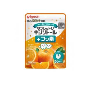 2980円以上で注文可能 ピジョン タブレットU キシリトール+フッ素 さわやかオレンジ味 65粒入 (1個)