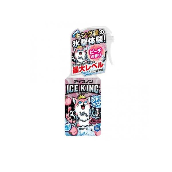 2980円以上で注文可能  アイスノン シャツミスト ICE KING アイスキング ピーチの香り ...