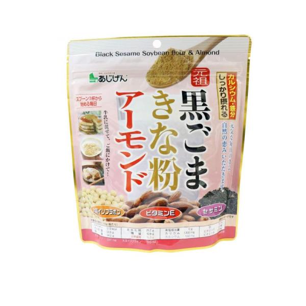 2980円以上で注文可能  味源(あじげん) 黒ごまきな粉アーモンド 300g (1個)
