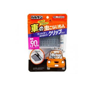 2980円以上で注文可能 バルサン 車の虫こないもん クリップタイプ 1個入 (1個)