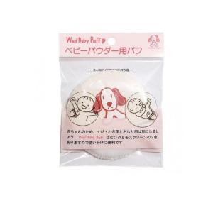 2980円以上で注文可能 日本パフ わんわんベビー パフ 1個入 (ピンク) (1個)