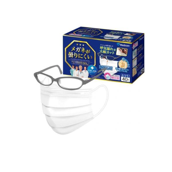 2980円以上で注文可能  メディコムジャパン メガネが曇りにくいマスク ふつう ホワイト 40枚入...