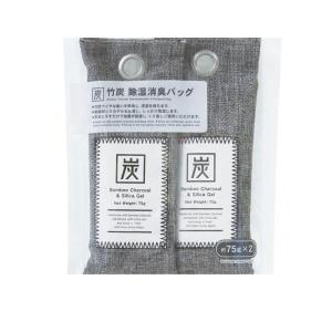 2980円以上で注文可能 KOKUBO(コクボ) 竹炭 除湿消臭バッグ約75g×2個入 1個 (コクボ) (1個)
