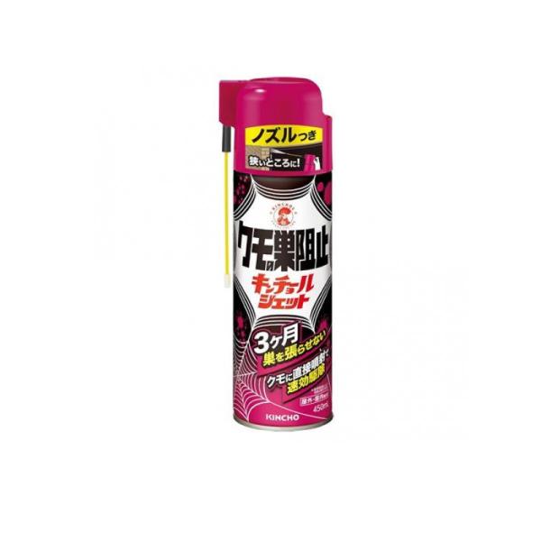 2980円以上で注文可能  KINCHO クモの巣阻止キンチョールジェット 450mL (1個)