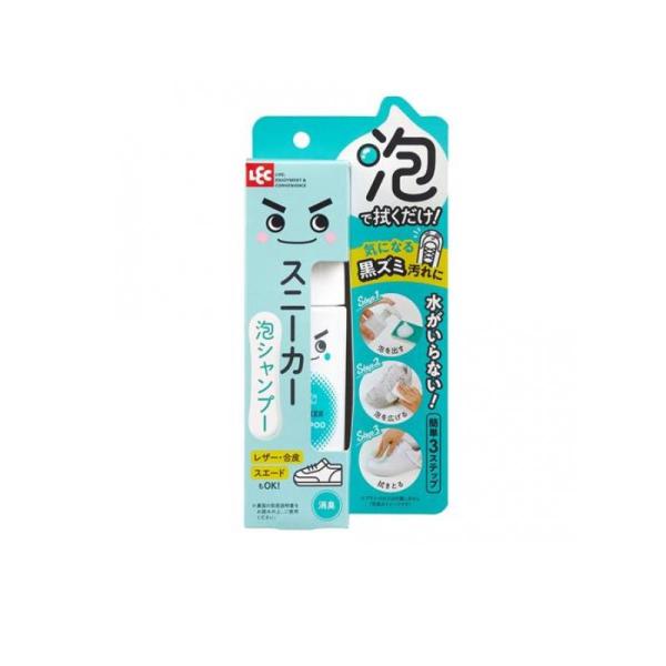 2980円以上で注文可能  激落ちくん スニーカー泡シャンプー 150mL (約20足分) (1個)