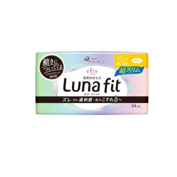 2980円以上で注文可能  エリス 素肌のきもち ルナフィット超スリム 軽い日用 羽なし 17cm ...