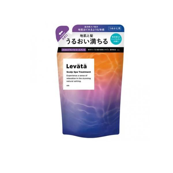 2980円以上で注文可能  Levata レバタ スカルプスパトリートメント 詰め替え用 300g ...