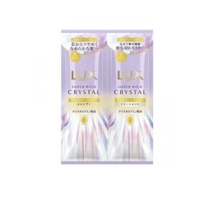 2980円以上で注文可能 LUX ラックス スーパーリッチクリスタル マルチダメージリペア サシェ 1回分 (10g+10g) (1個)
