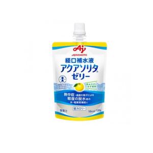 2980円以上で注文可能 経口補水液 アクアソリタ ゼリー ゆず風味 130g (1個)