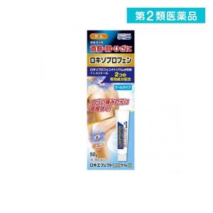 ロキエフェクトＬＸゲルαの商品画像