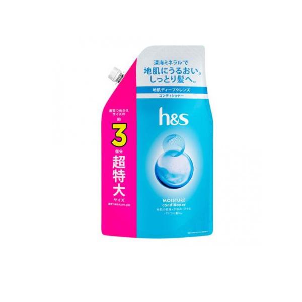 2980円以上で注文可能  h&amp;s モイスチャーコンディショナー 詰め替え用 超特大サイズ 920g...
