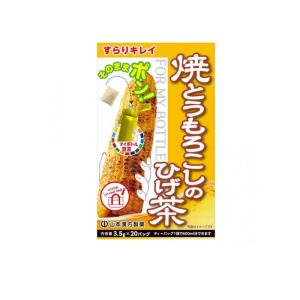 2980円以上で注文可能 山本漢方製薬 マイボトル焼とうもろこしのひげ茶 3.5g× 20包入 (1個)