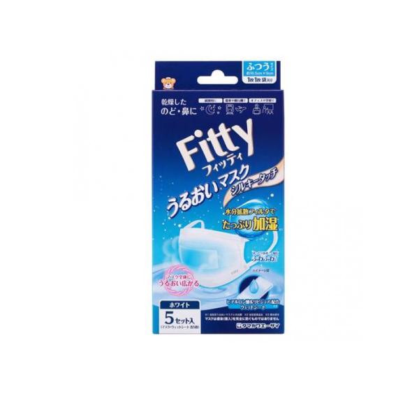 2980円以上で注文可能  フィッティ うるおいマスク シルキータッチ ふつう 5セット入 (マスク...